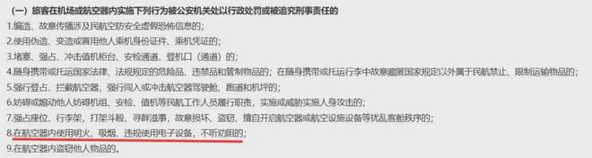 8场0球0助！曼联太子爷坑惨卡里克：连场闹笑话 全场0射正评分5.7