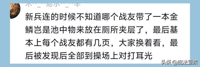 欧冠积分榜：9队开局2连胜！大巴黎力压巴萨领跑，意甲双雄2连败